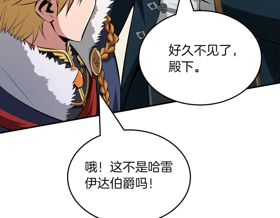 第207页