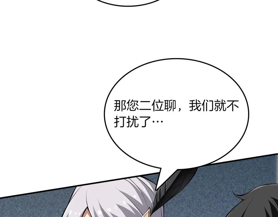 第208页
