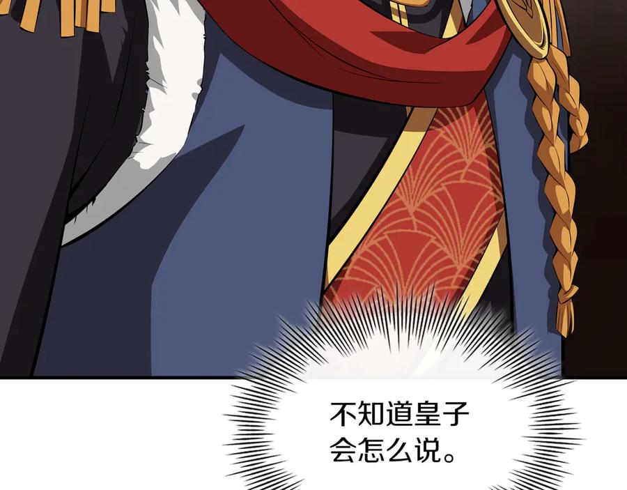 第235页