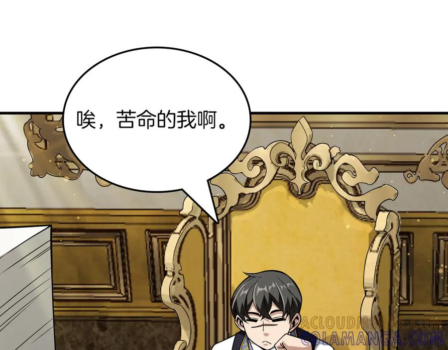 第201页