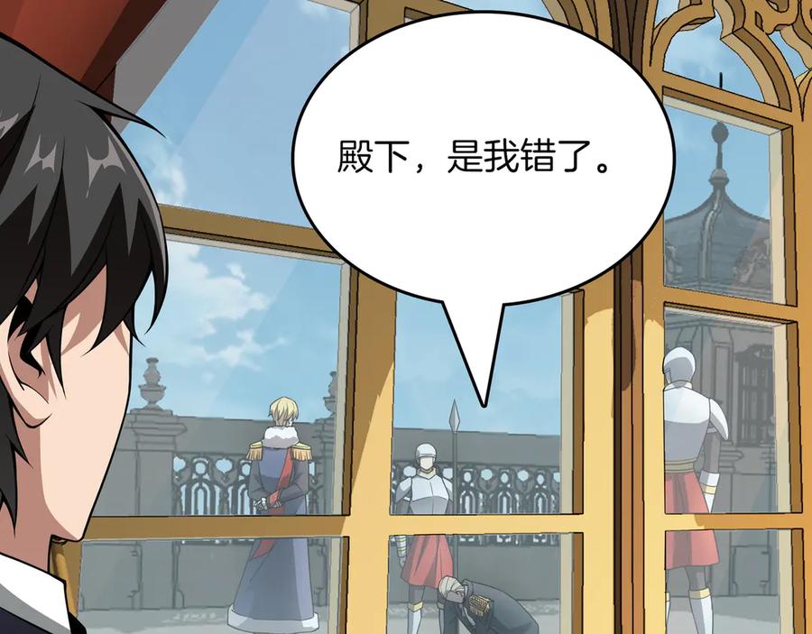 第206页