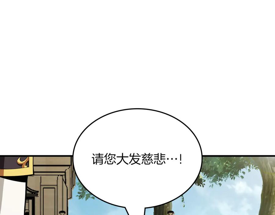 第208页