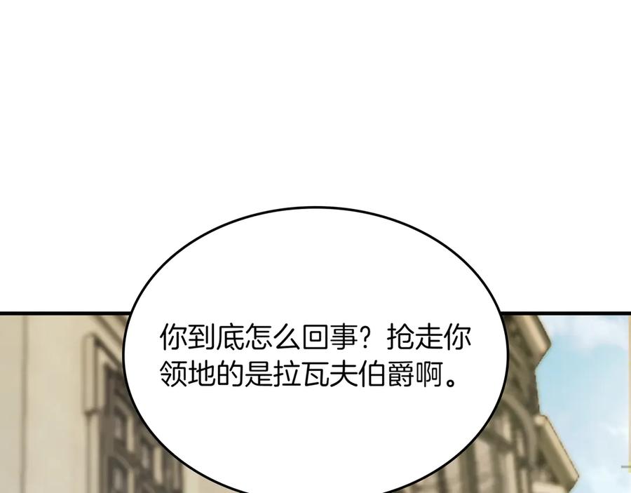 第211页