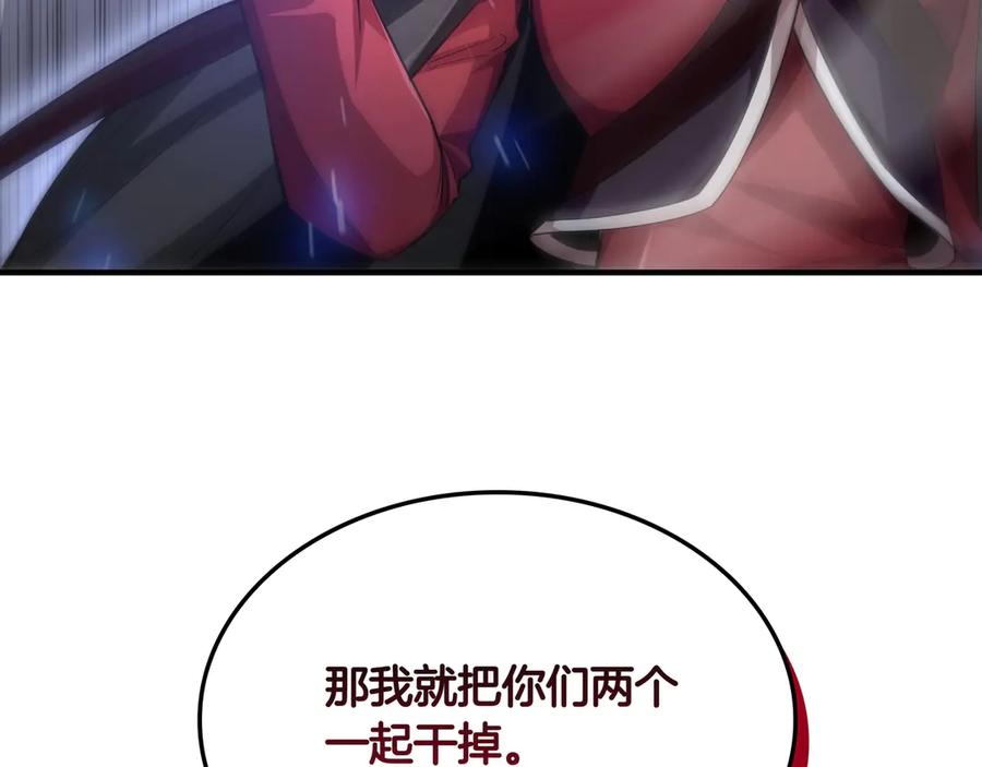 第262页
