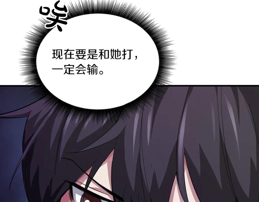 第270页