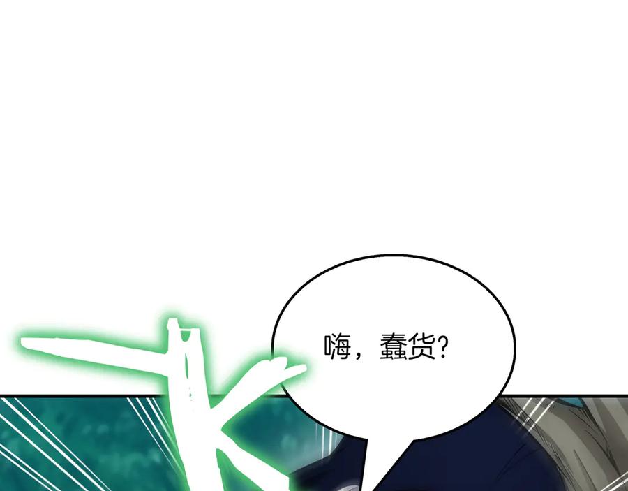 第211页