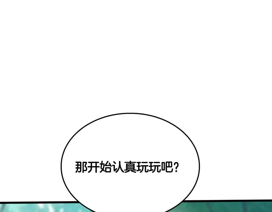 第250页