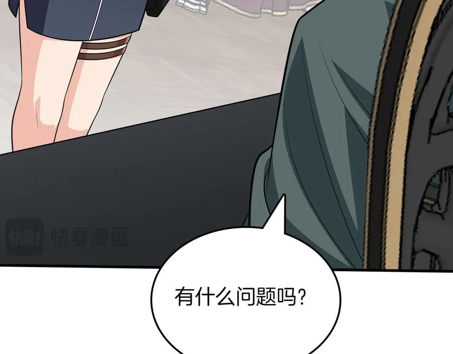 第196页