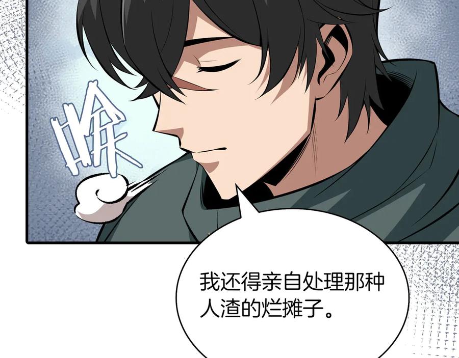 第202页