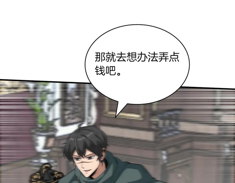 第210页
