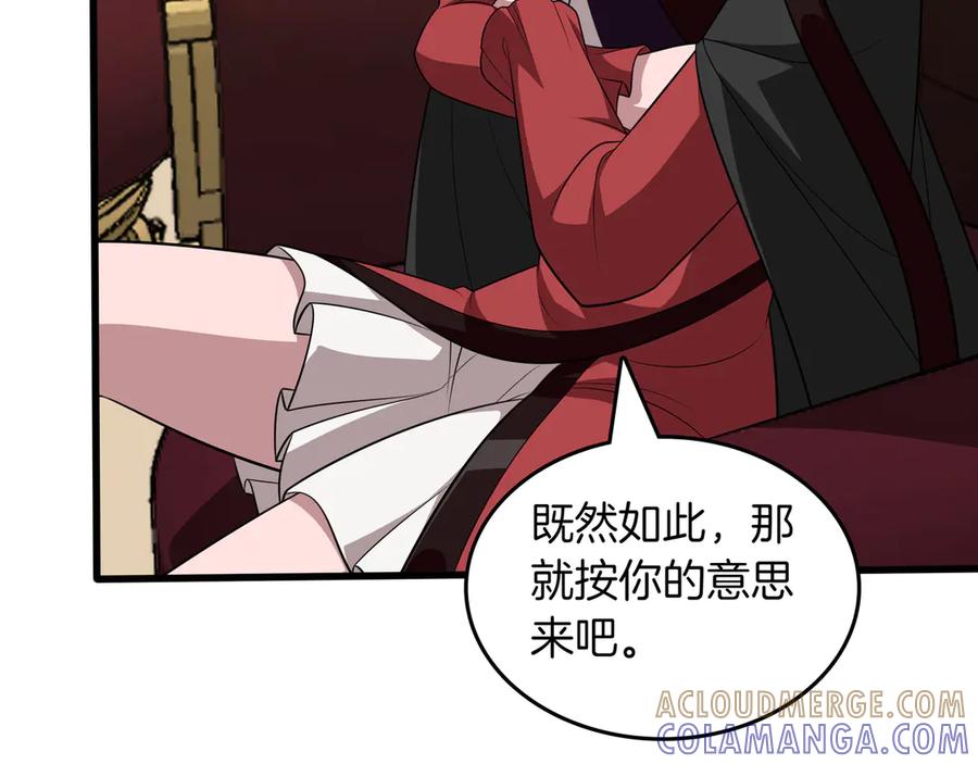 第209页