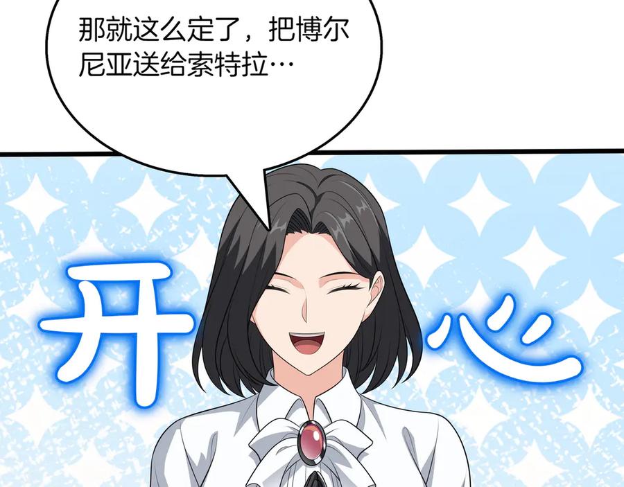 第211页