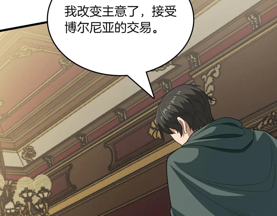 第214页