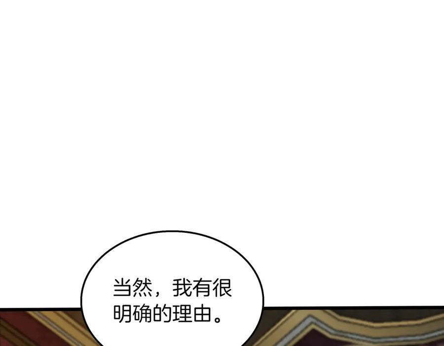 第218页