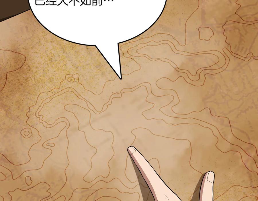 第223页