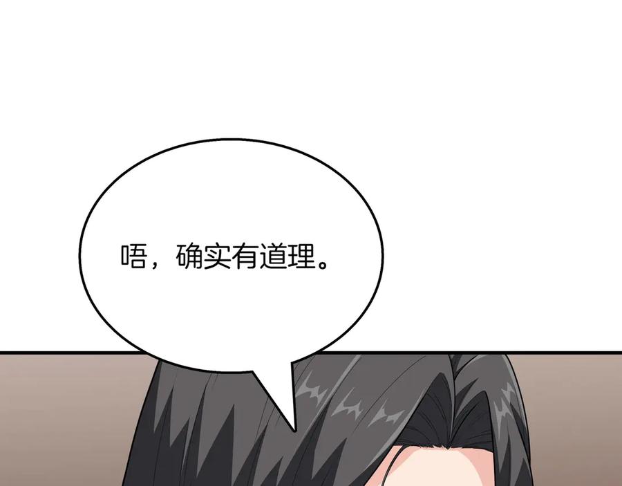 第238页