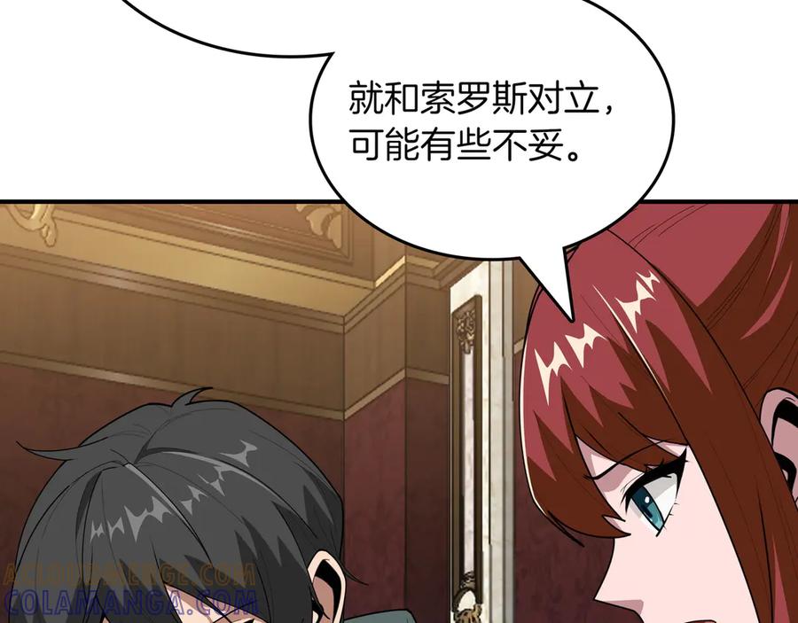 第241页