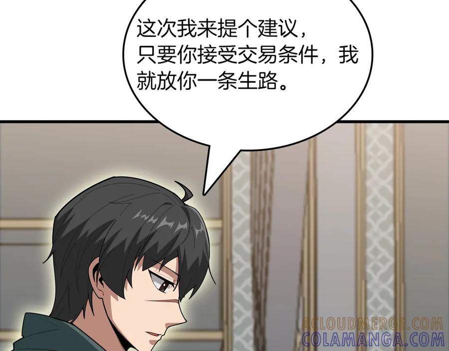 第253页