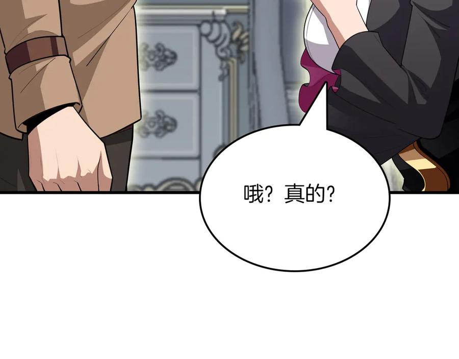 第255页