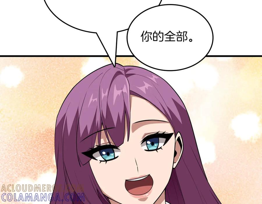第257页