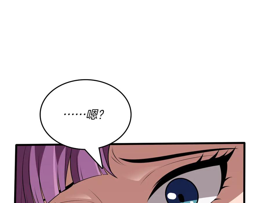 第260页