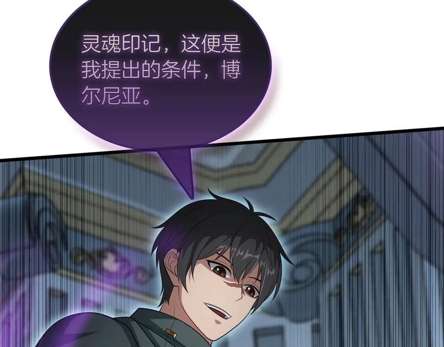 第263页