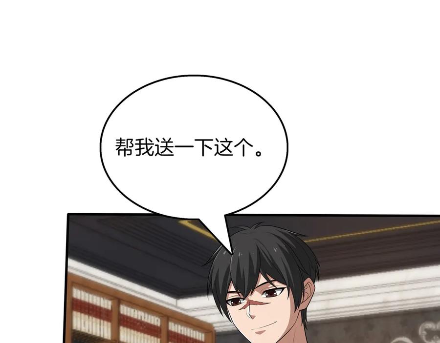 第178页