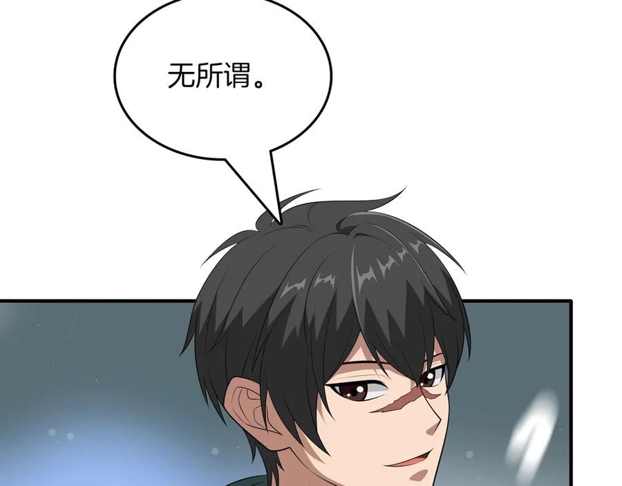 第203页