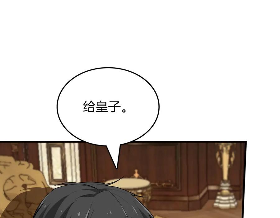 第228页