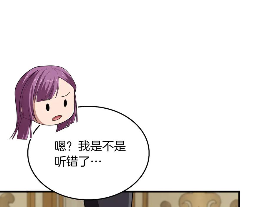 第231页