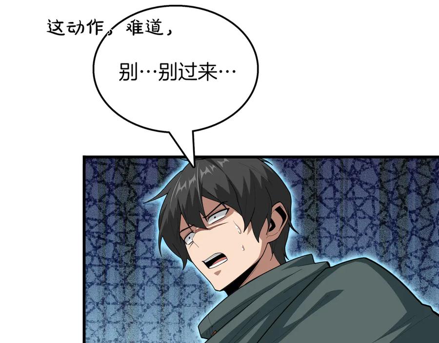 第246页