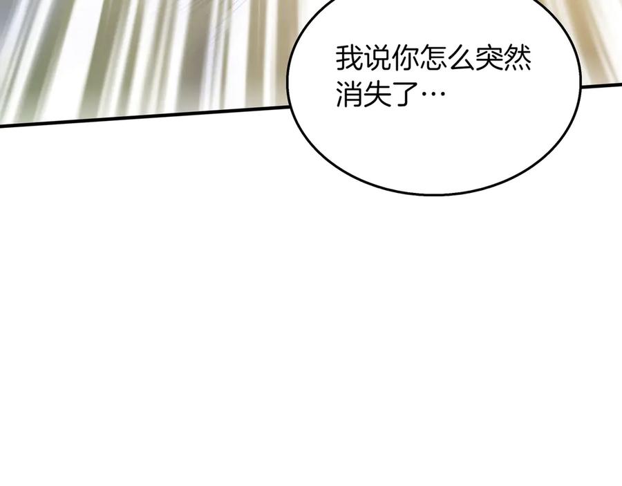 第211页