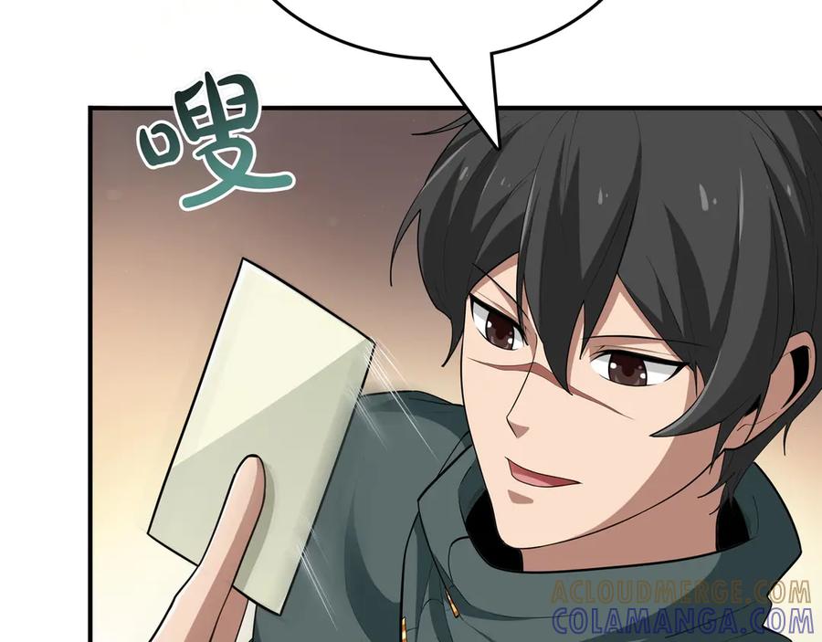 第237页