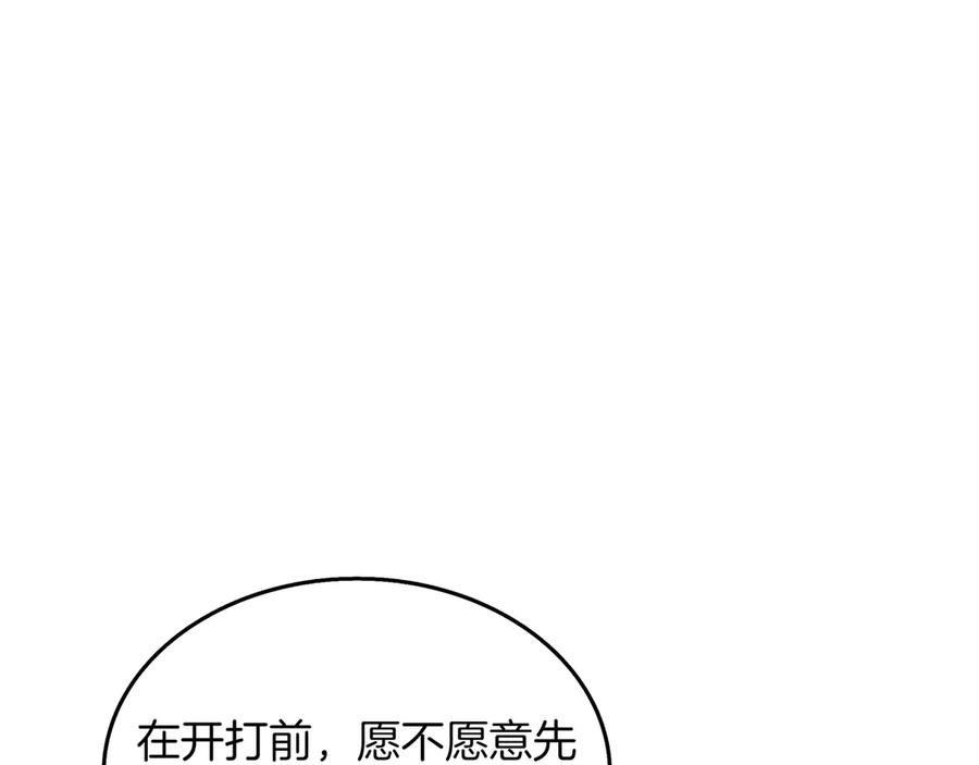 第239页