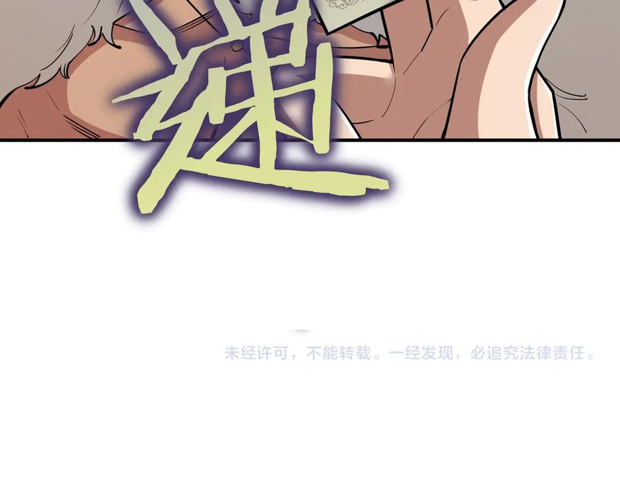 第242页