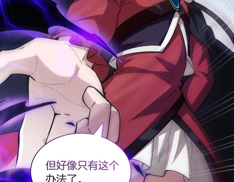 第206页