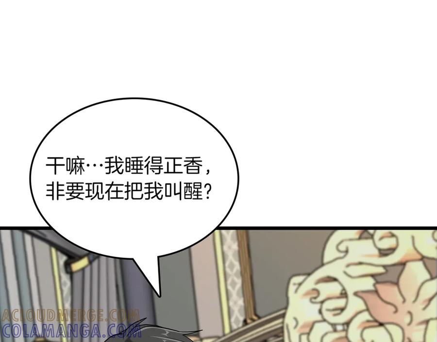 第181页