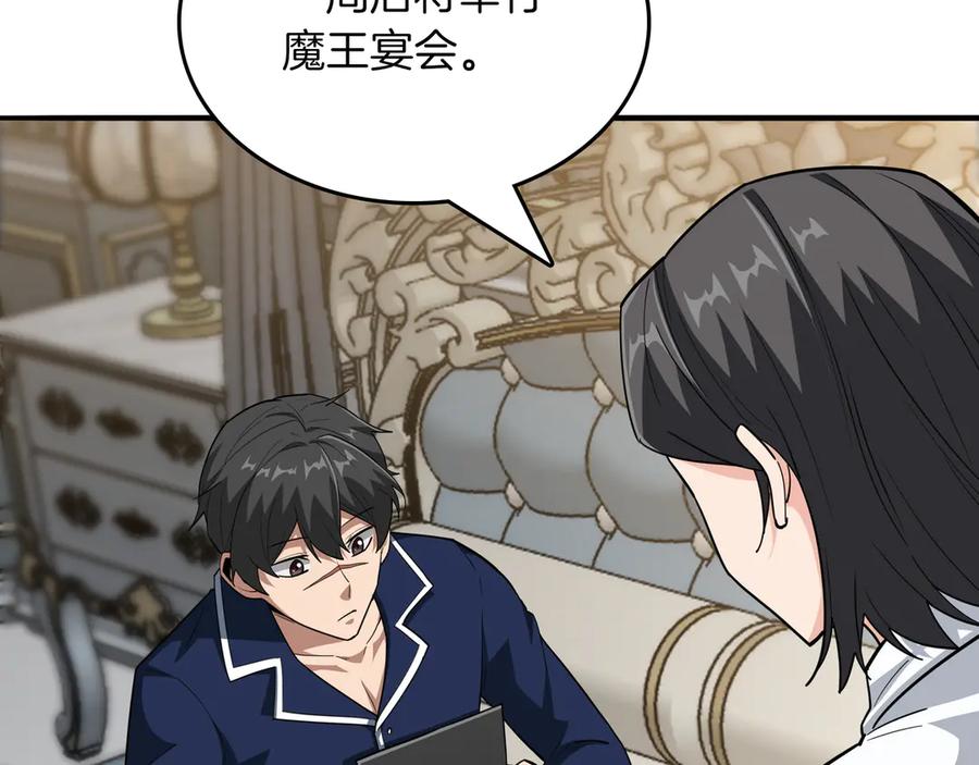第194页