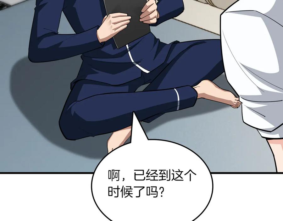 第195页