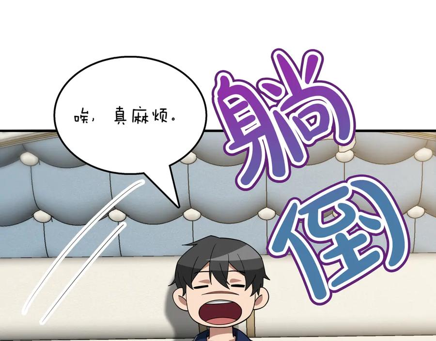 第202页
