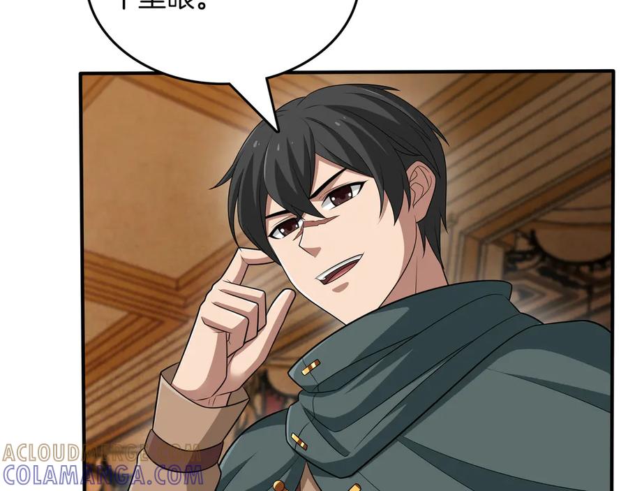 第237页