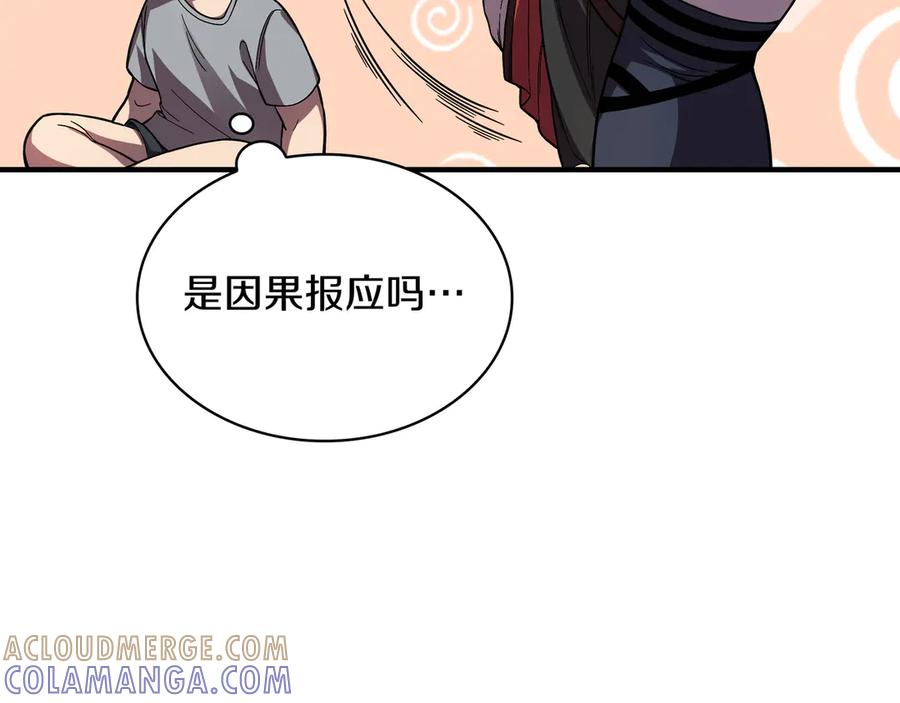 第229页