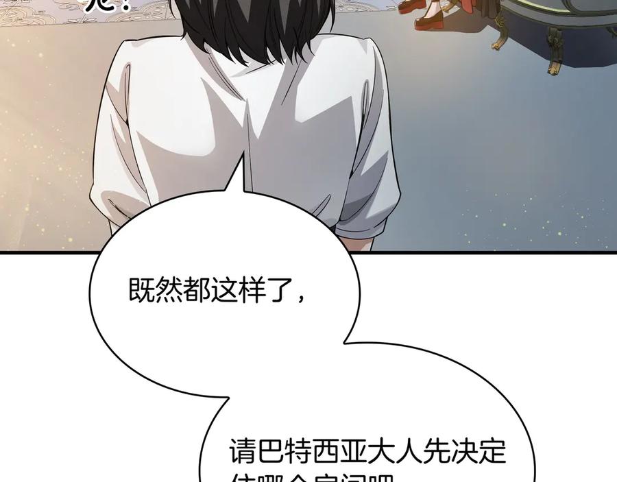 第239页