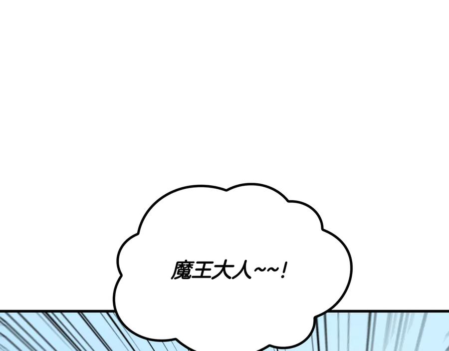 第256页