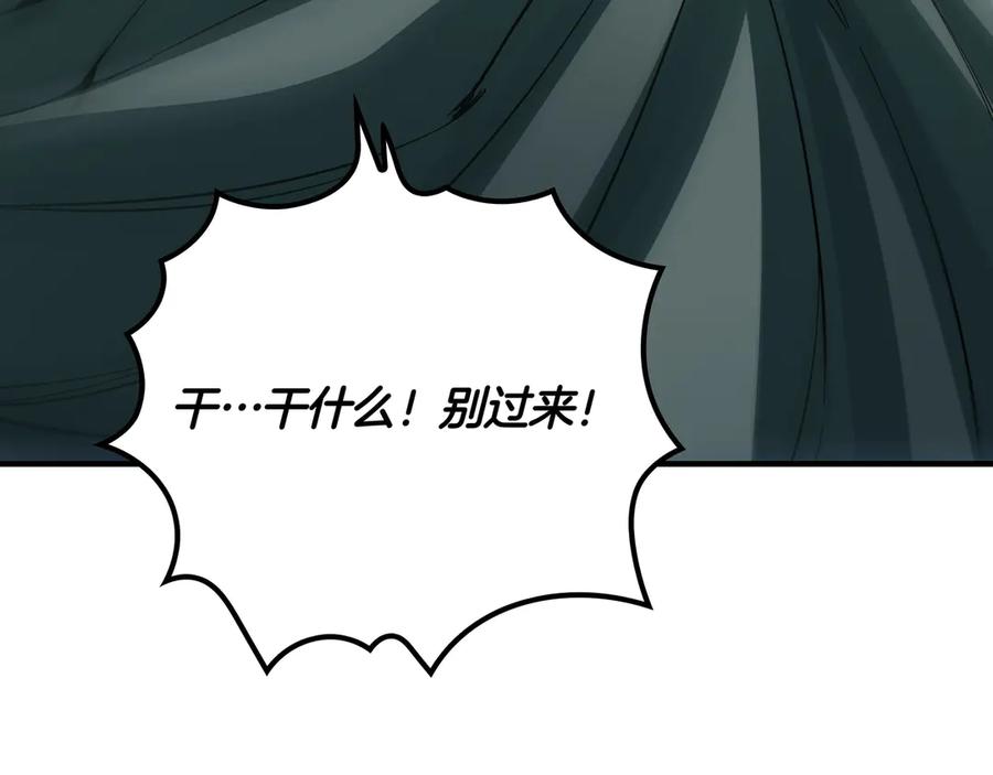 第259页