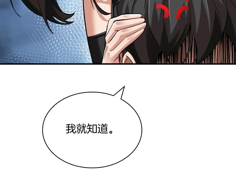 第279页