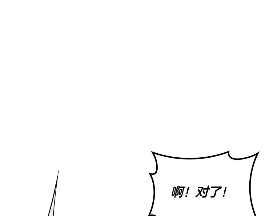 第284页