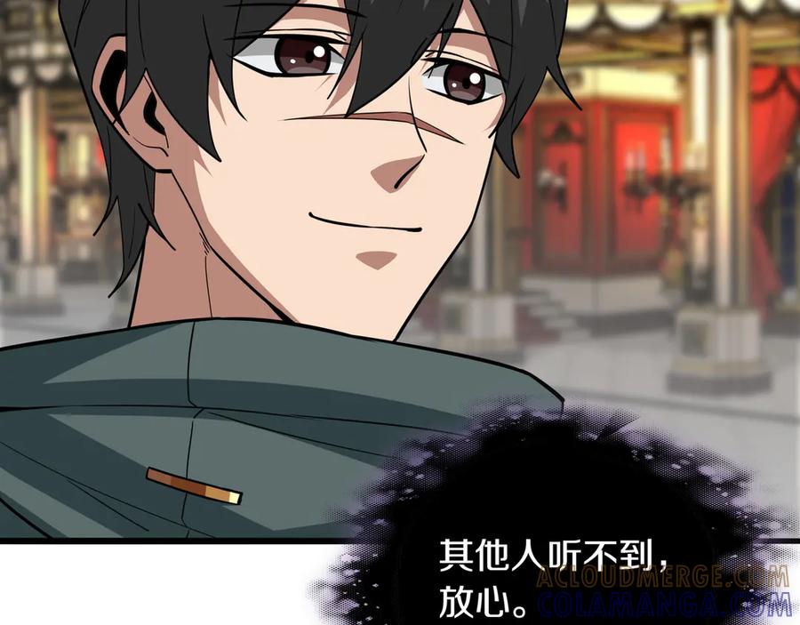 第193页