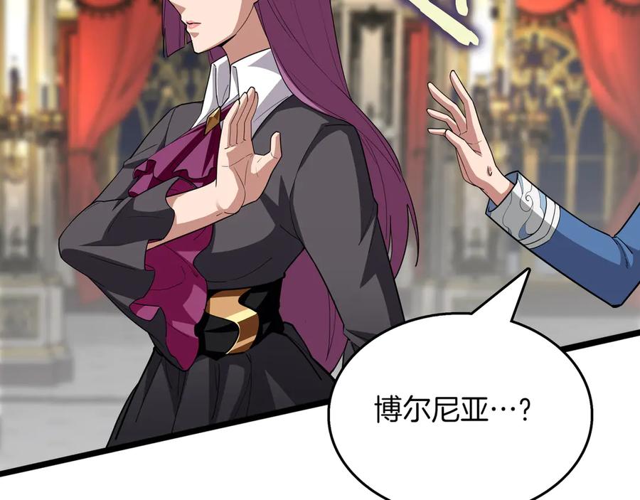 第196页
