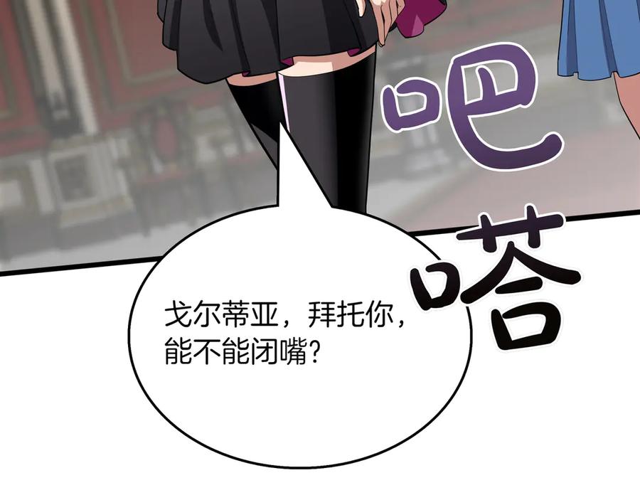 第204页